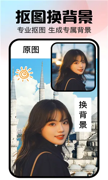 �ڴ����(ͼƬ��������)v1.3.2 ��Ѱ��ͼ1
