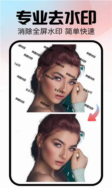 �ڴ����(ͼƬ��������)v1.3.2 ��Ѱ��ͼ0