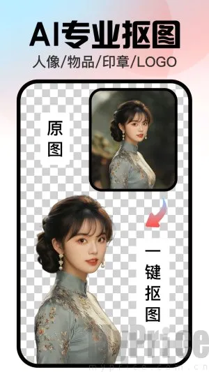 口袋神笔(图片处理工具) 口袋神笔(图片处理工具)