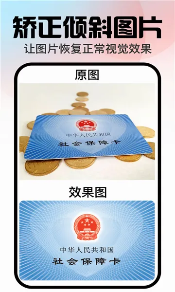 �ڴ����(ͼƬ��������)v1.3.2 ��Ѱ��ͼ2