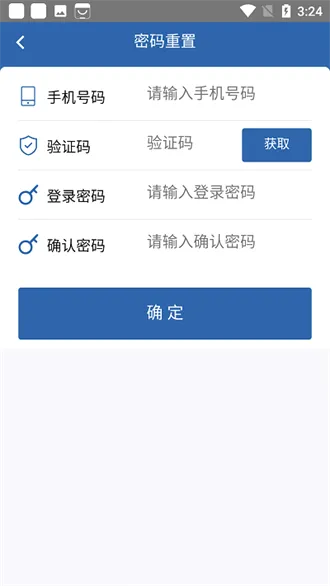 ��ҵ�ʸ�����(�����ʸ���������)v1.1.14 �ֻ����ͼ3