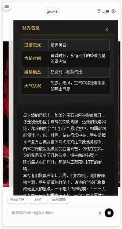 AI风月最新手机版 AI风月最新手机版