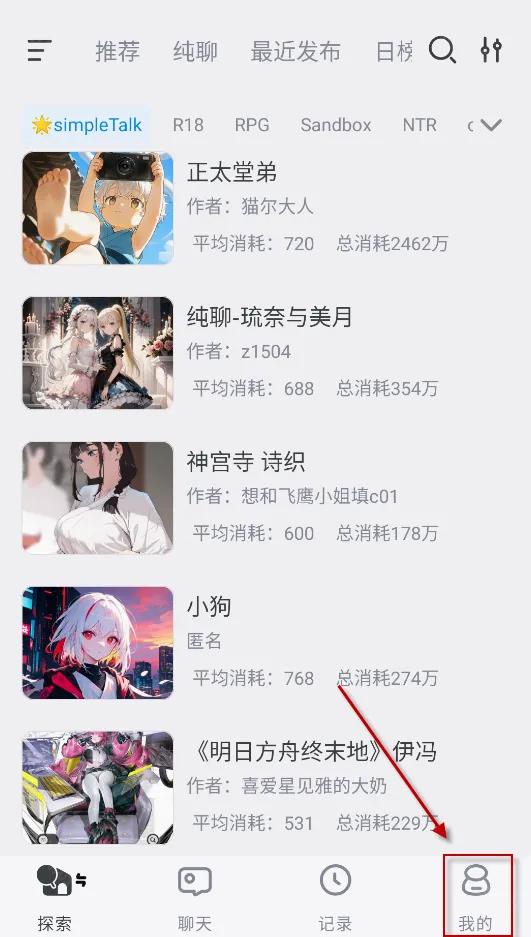 AI风月最新手机版 AI风月最新手机版