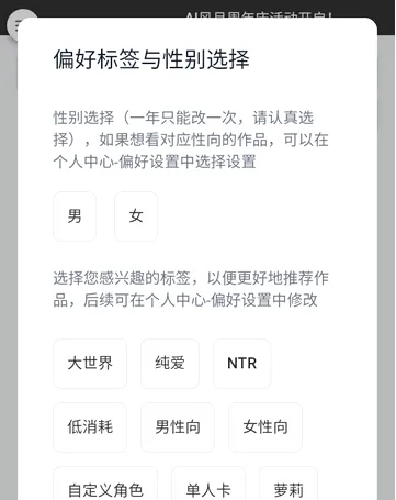AI风月最新手机版 AI风月最新手机版