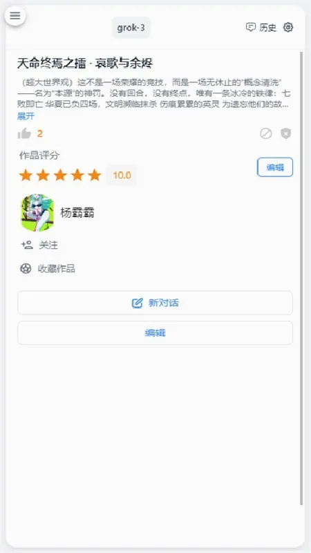 AI���������ֻ���v1.4.1 ��׿���ͼ0