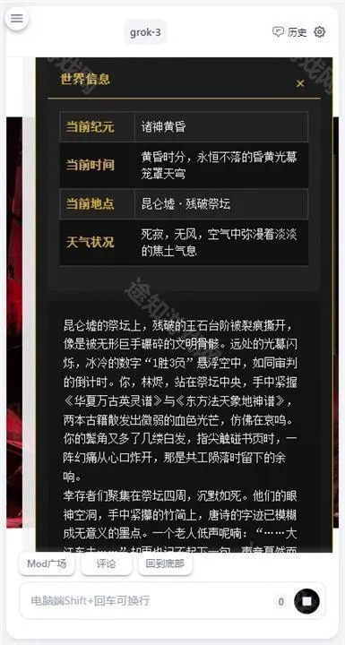 AI风月最新手机版 AI风月最新手机版