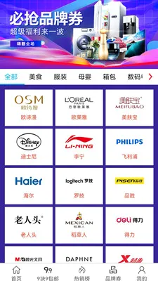 悬赏猫(手机赚钱平台) 悬赏猫(手机赚钱平台)