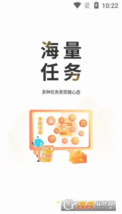 ����è(�ֻ�׬Ǯƽ̨)v3.6.8 ��Ѱ��ͼ2