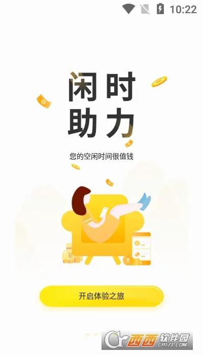 ����è(�ֻ�׬Ǯƽ̨)v3.6.8 ��Ѱ��ͼ1