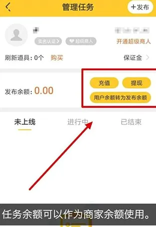 悬赏猫(手机赚钱平台) 悬赏猫(手机赚钱平台)