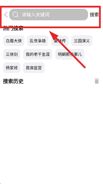 海豚之音(听书软件) 海豚之音(听书软件)