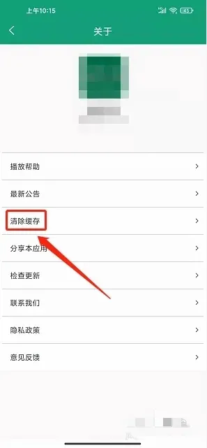 海豚之音(听书软件) 海豚之音(听书软件)