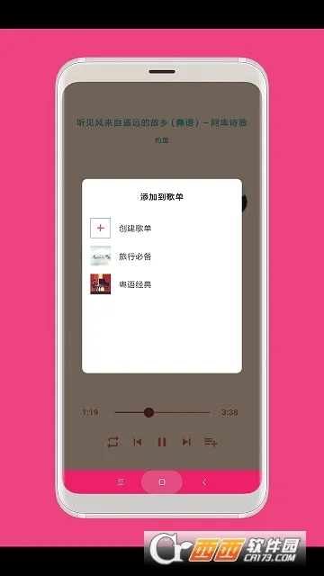 ˼�����ֲ�����(�������ֲ���)v1.9.0 �ֻ����ͼ0