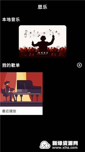 ˼�����ֲ�����(�������ֲ���)v1.9.0 �ֻ����ͼ3