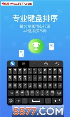 �����������뷨(�������빤��)v5.9.5 ��Ѱ��ͼ2