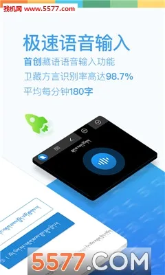 �����������뷨(�������빤��)v5.9.5 ��Ѱ��ͼ3