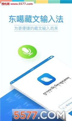 �����������뷨(�������빤��)v5.9.5 ��Ѱ��ͼ1