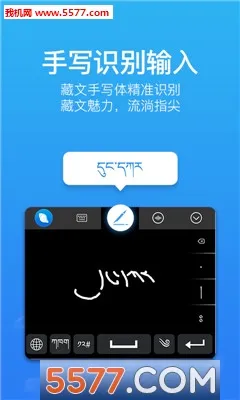 �����������뷨(�������빤��)v5.9.5 ��Ѱ��ͼ0