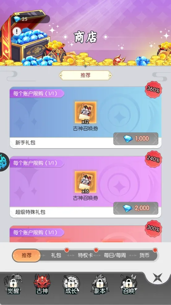 九州幻境城安卓版手机版 九州幻境城安卓版手机版