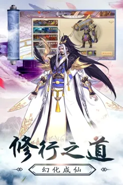 九州幻境城安卓版手机版 九州幻境城安卓版手机版