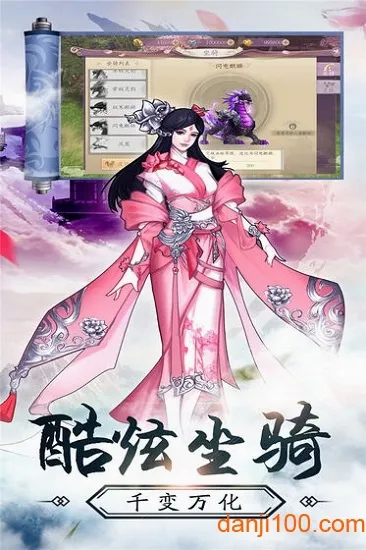 九州幻境城安卓版手机版 九州幻境城安卓版手机版