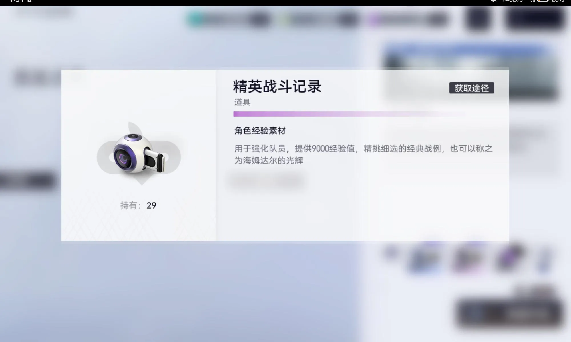 e约车(出行服务软件) e约车(出行服务软件)