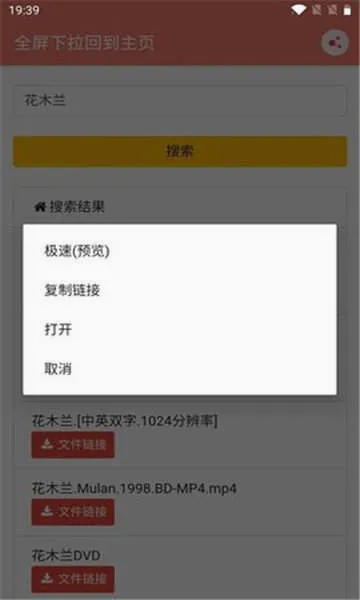 �ɳ�����(��Դ��������)v23.06.12.10 ��׿���ͼ2