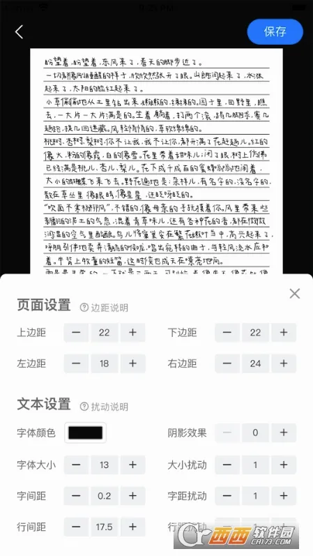 ��дģ����(��дģ�⹤��)v3.4.8 ��Ѱ��ͼ0