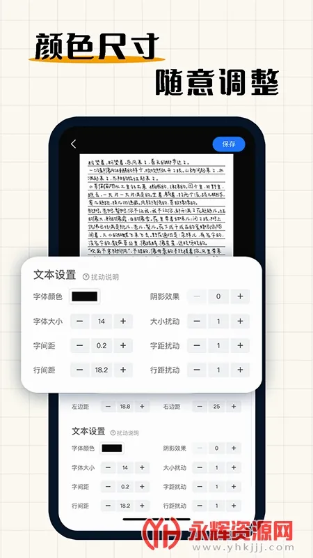 ��дģ����(��дģ�⹤��)v3.4.8 ��Ѱ��ͼ3