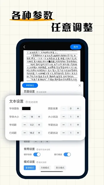 手写模拟器(手写模拟工具) 手写模拟器(手写模拟工具)