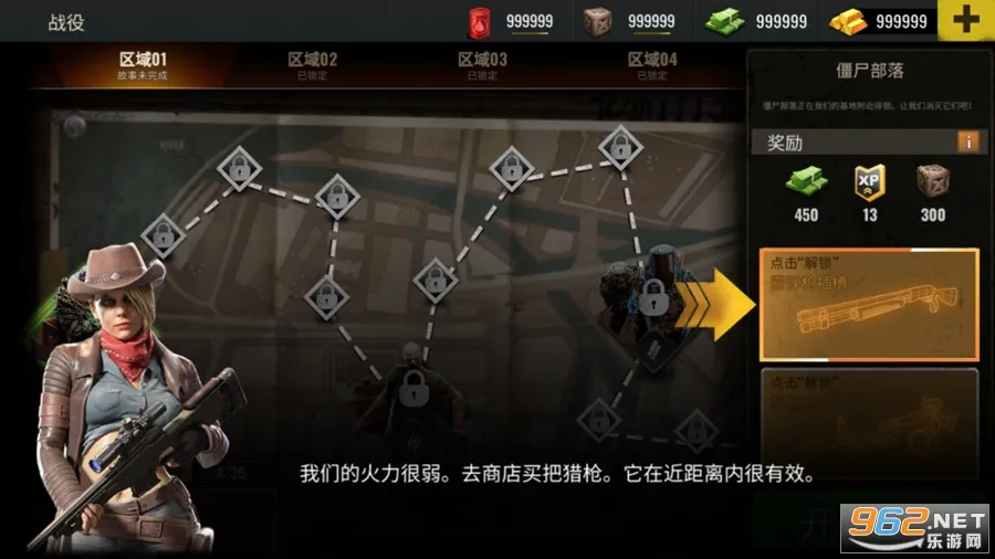 ��ʬ�������(��ʬ�����Ϸ)v1.3.5 ��׿���ͼ0