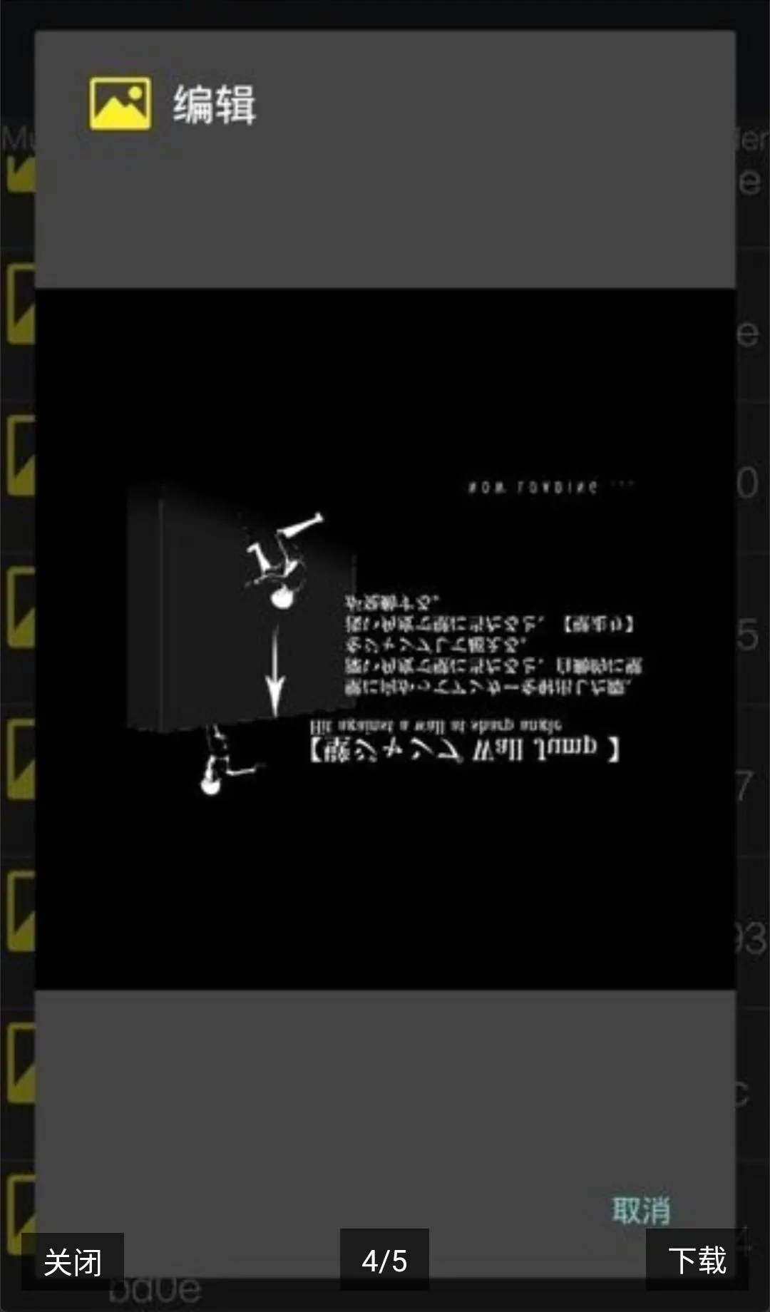 UnityStudio��׿�ֻ���(��Ϸ����)v1.0 ��׿���ͼ3