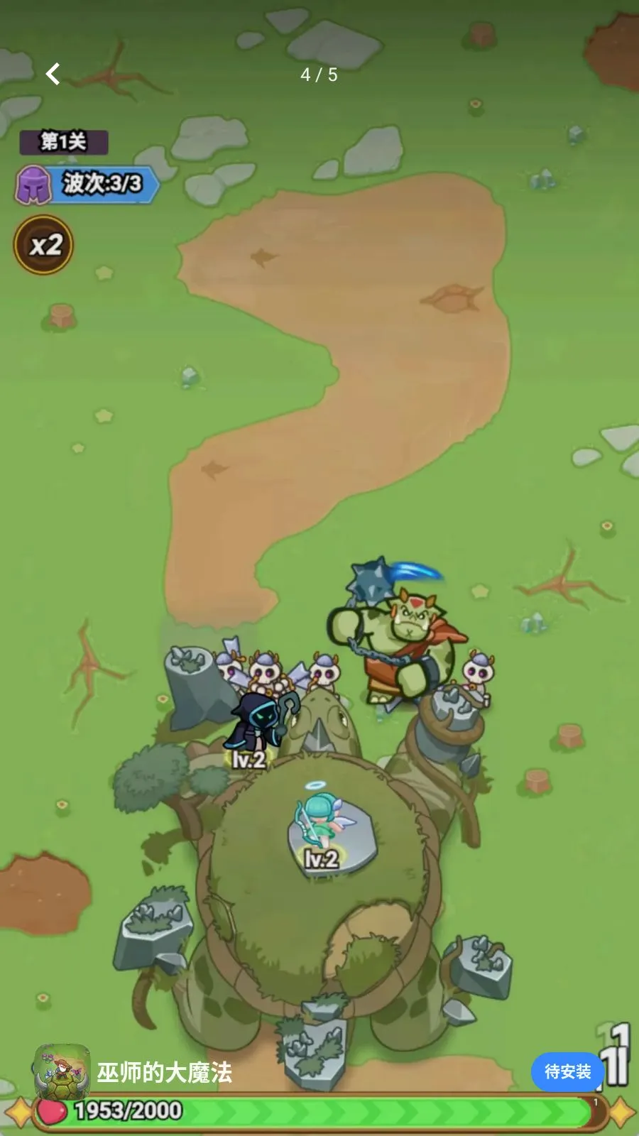 ��ʦ�Ĵ�ħ�������ֻ���v1.0.0 �ֻ����ͼ3