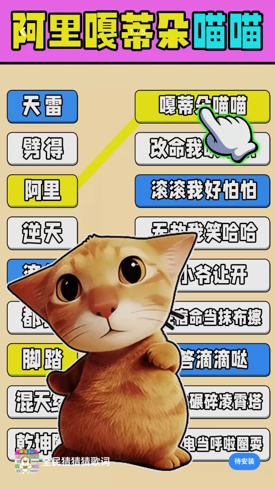ȫ��²²¸�������ֻ���v1.0.1 ��׿���ͼ0