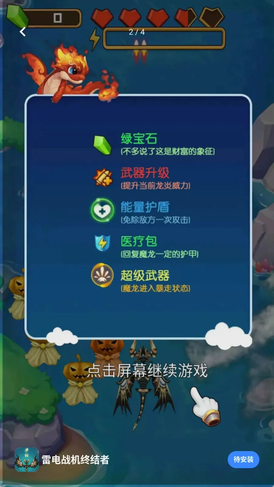 �׵�ս���ս���2026���°汾v1.0.0 �ֻ����ͼ1