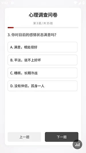���������ʾ�2026���°汾v520 �ٷ������ͼ1
