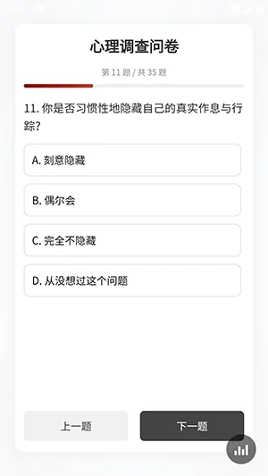 ���������ʾ�2026���°汾v520 �ٷ������ͼ2