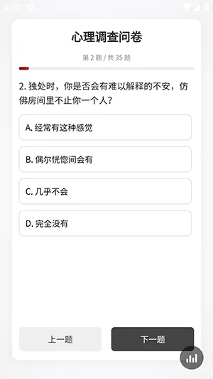 ���������ʾ�2026���°汾v520 �ٷ������ͼ0