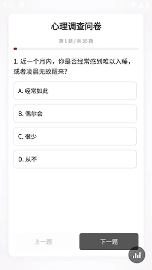���������ʾ�2026���°汾v520 �ٷ������ͼ3