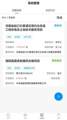 �����ƹ���(������ҵ����ϵͳ)v1.0.07 ��Ѱ��ͼ1