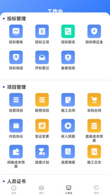 �����ƹ���(������ҵ����ϵͳ)v1.0.07 ��Ѱ��ͼ0