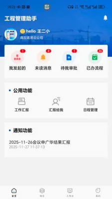 �����ƹ���(������ҵ����ϵͳ)v1.0.07 ��Ѱ��ͼ2