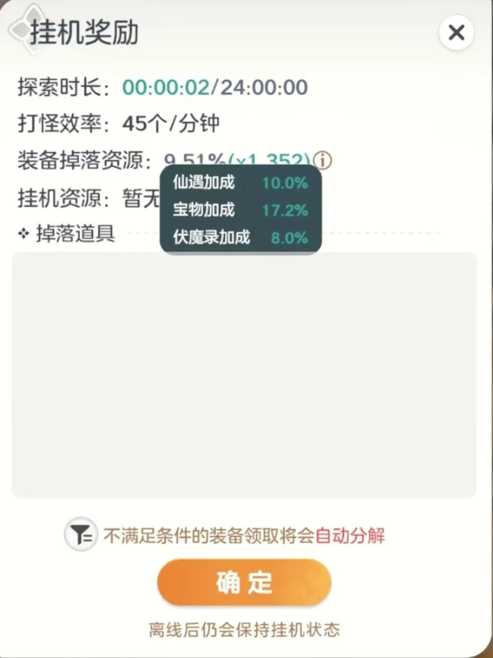 宗师之上2026最新版本 宗师之上2026最新版本