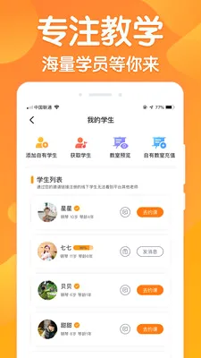 ������ʦ�˰�׿���ֻ���v3.11.4 �ٷ������ͼ0
