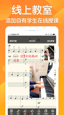 ������ʦ�˰�׿���ֻ���v3.11.4 �ٷ������ͼ3