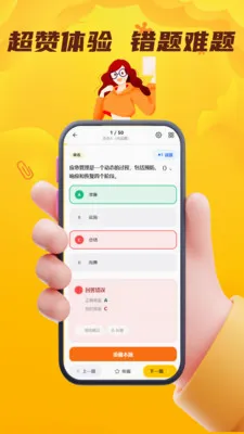 ����ˮ����������ϵͳ2026�ٷ����°汾v4.0.1 �ٷ������ͼ0