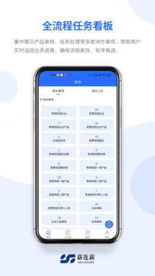 н��н�����ֻ���v1.0.5 ��׿���ͼ1