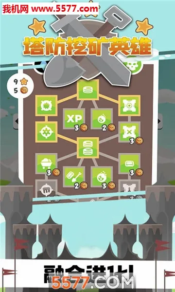 �����ڿ�Ӣ�۰�׿���ֻ���v1.0.1 ��Ѱ��ͼ1