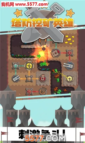 �����ڿ�Ӣ�۰�׿���ֻ���v1.0.1 ��Ѱ��ͼ2