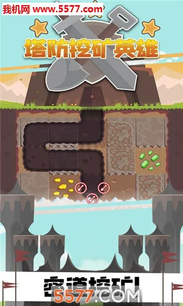 �����ڿ�Ӣ�۰�׿���ֻ���v1.0.1 ��Ѱ��ͼ3